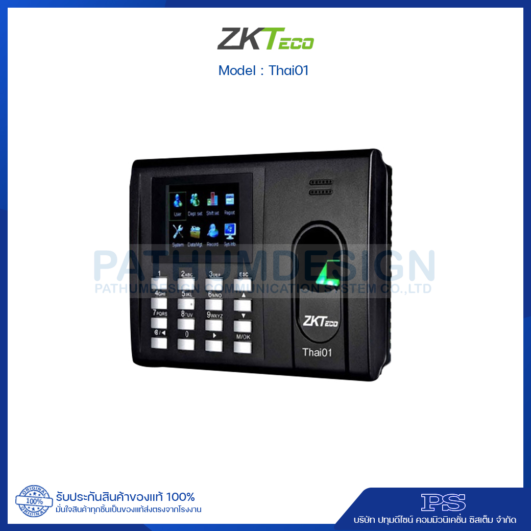 เครื่องสแกนลายนิ้วมือ ZKTeco รุ่น Thai01