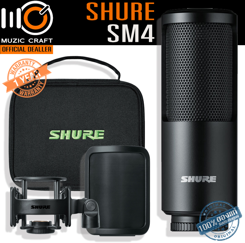 Shure SM4-K Kit *ของแท้รับประกัน 1ปี* ไมค์คอนเดนเซอร์, Large-Diaphragm Cardioid Condenser Microphone Kit with Shockmount