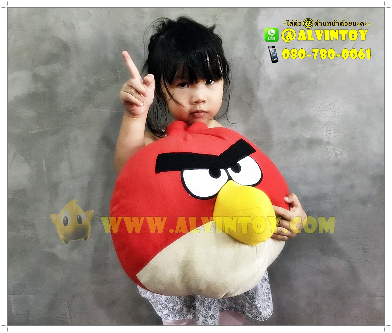 ตุ๊กตา Angry bird สีแดง 13.5 นิ้ว