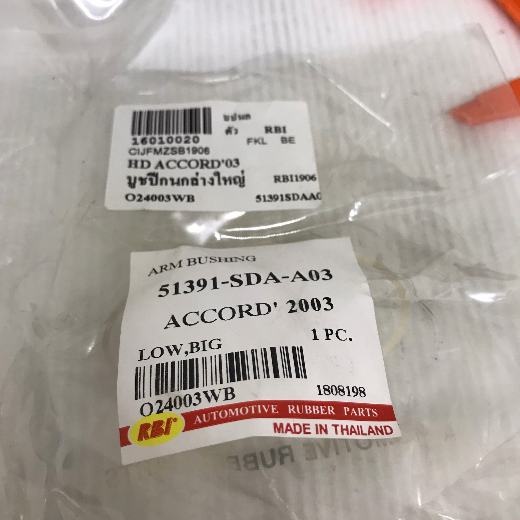 (1ตัว) บู๊ชปีกนก HONDA ตัวล่าง ตัวใหญ่ ACCORD ปี 2003-2008 / G7 ตัว ล่าง ฮอนด้า แอคครอด / LOWER / BIG ARM BUSHING ยี่ห้อ RBI เบอร์ 51391-SDA-A03 / O24003WB