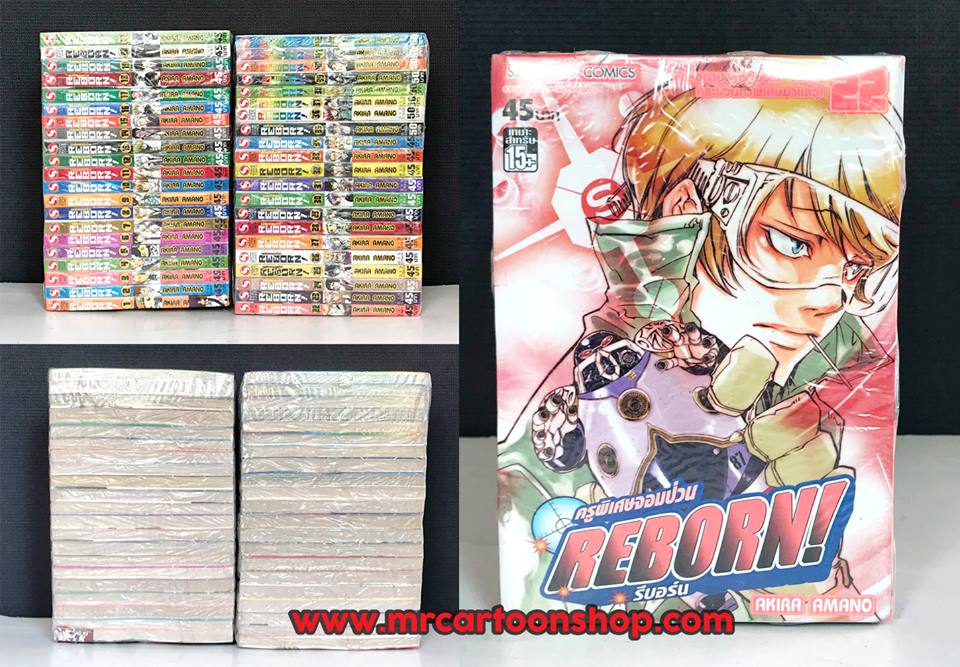Reborn 1-42 จบ