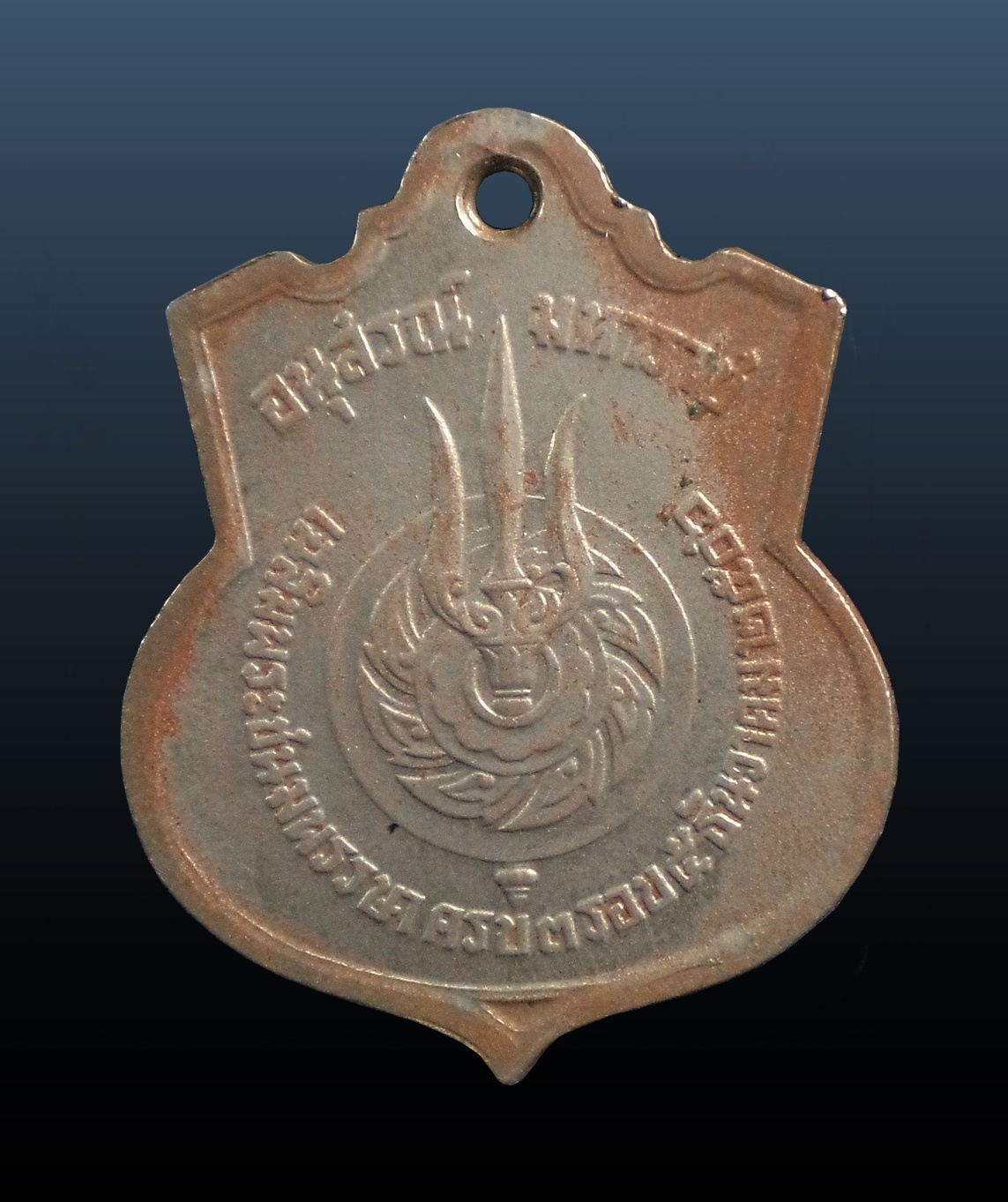 เหรียญเสมา 3 รอบมหาราช ปี 2506 เนื้ออัลปาก้า