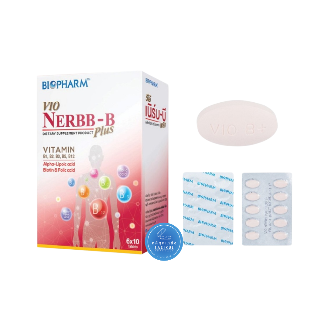 VIO NERBB-B PLUS 2*30S เนิร์ธบี BIOPHARM ต้านความเครียด บำรุงสมองและเซลล์ประสาท