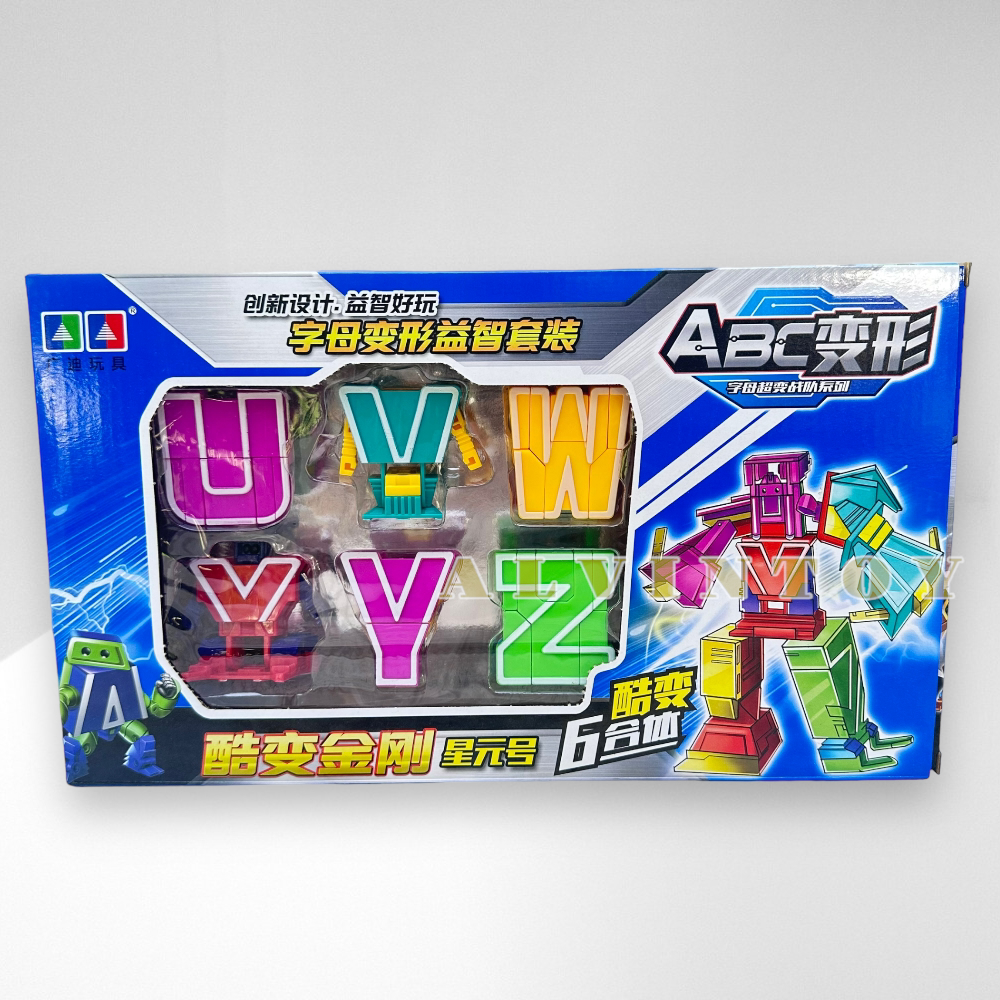 เซ็ทหุ่นยนต์ตัวอักษร ABCD แปลงร่างได้ ประกอบร่างได้ เสริมสร้างความสนุก เรียนรู้ และจินตนาการ