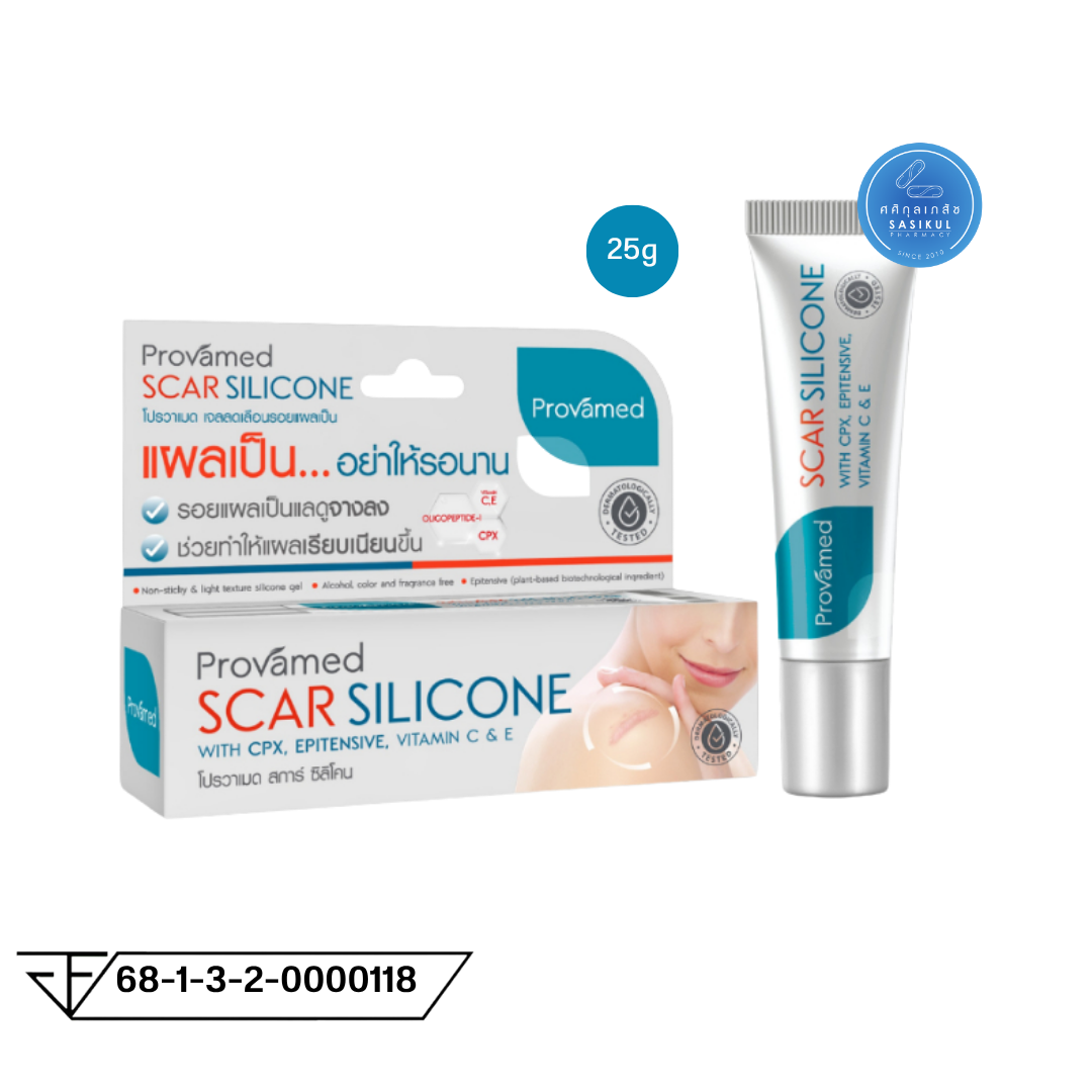 PROVAMED SCAR SILICONE 25G โปรวาเมด สการ์ ซิลิโคน ผลิตภัณฑ์ดูแลผิวที่มีรอยแผลเป็น 25g