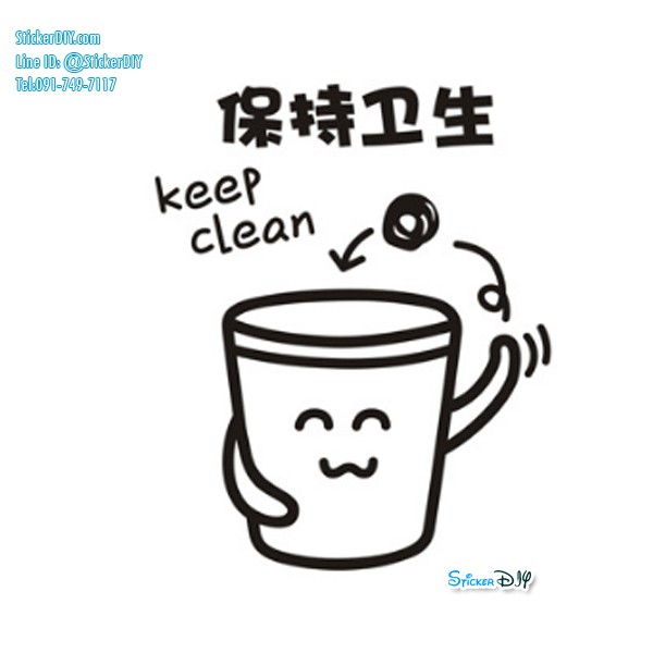 Vinyl wall sticker สติ๊กเกอร์ติดผนัง TOILET03 (กว้าง13cm.xสูง16cm.)