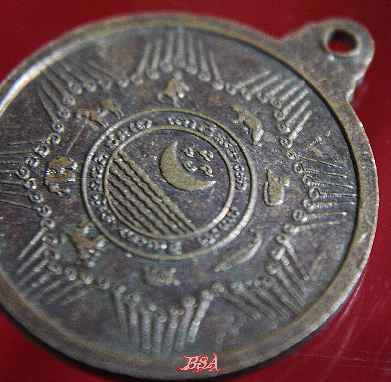 เหรียญ พระจันทร์ คเวสโก สายพระป่า วัดป่าชัยรังสี สมุทรสาคร