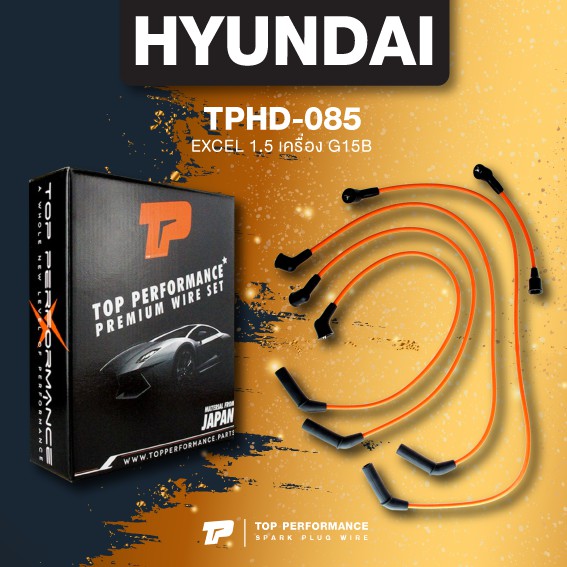 (ประกัน 3 เดือน) สายหัวเทียน HYUNDAI EXCEL 1.5 เครื่อง G15B ตรงรุ่น - TOP PERFORMANCE JAPAN - TPHD-085 - สายคอยล์ ฮุนได เอ็กเซล