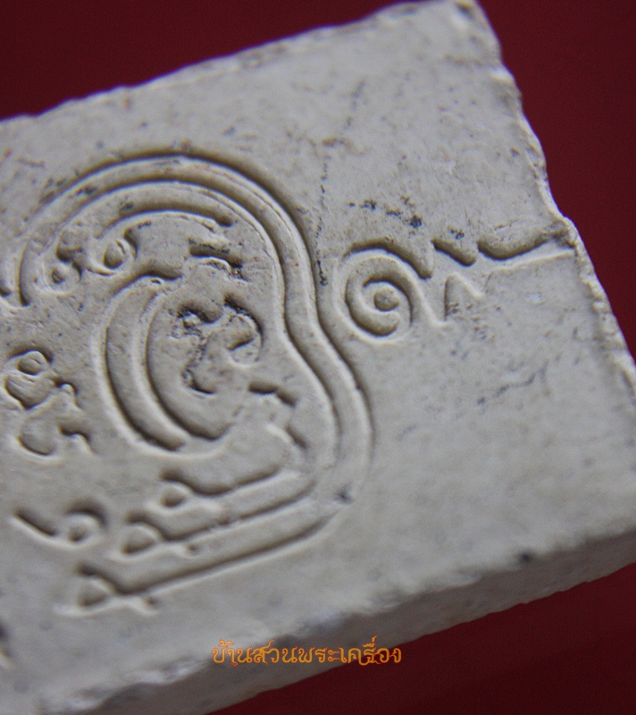 พระผง หลวงพ่อเดิม วัดหนองโพ