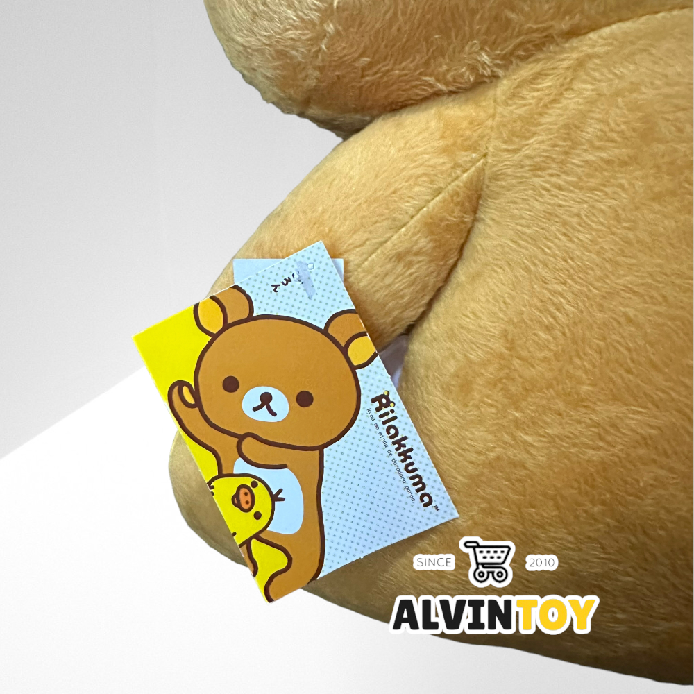 ตุ๊กตาหมี Rilakkuma ท่านั่ง 15 นิ้ว