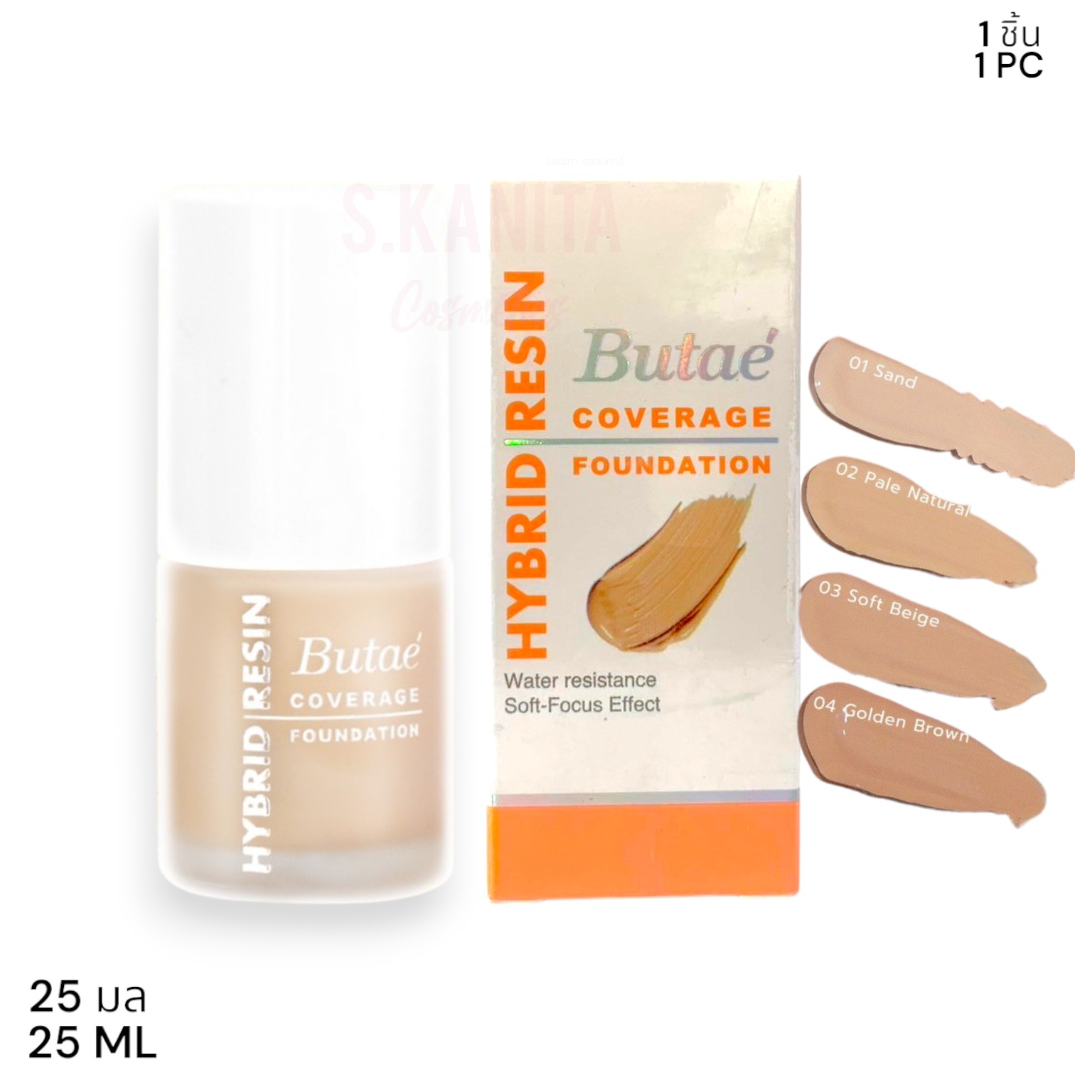 Butae บูเต้ รองพื้นเนื้อกึ่งแมทสูตรบางเบาแต่ปกปิด (25 มล) Hybrid Resin Coverage Foundation (25 ML)
