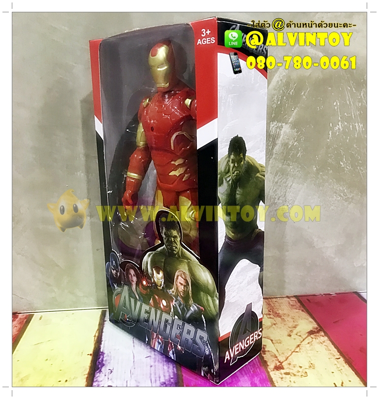 Iron Man Titan Hero Tech