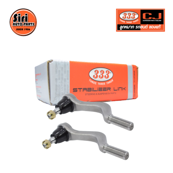(2 ตัว) ลูกหมากคันชักใน MITSUBISHI PAJERO ปี 1982-1989, FORTE L200, DELICA L300 4WD มิตซูบิชิ 3E-7252 ยี่ห้อ 333 TIE ROD END, INNER (ซ้าย / ขวา)
