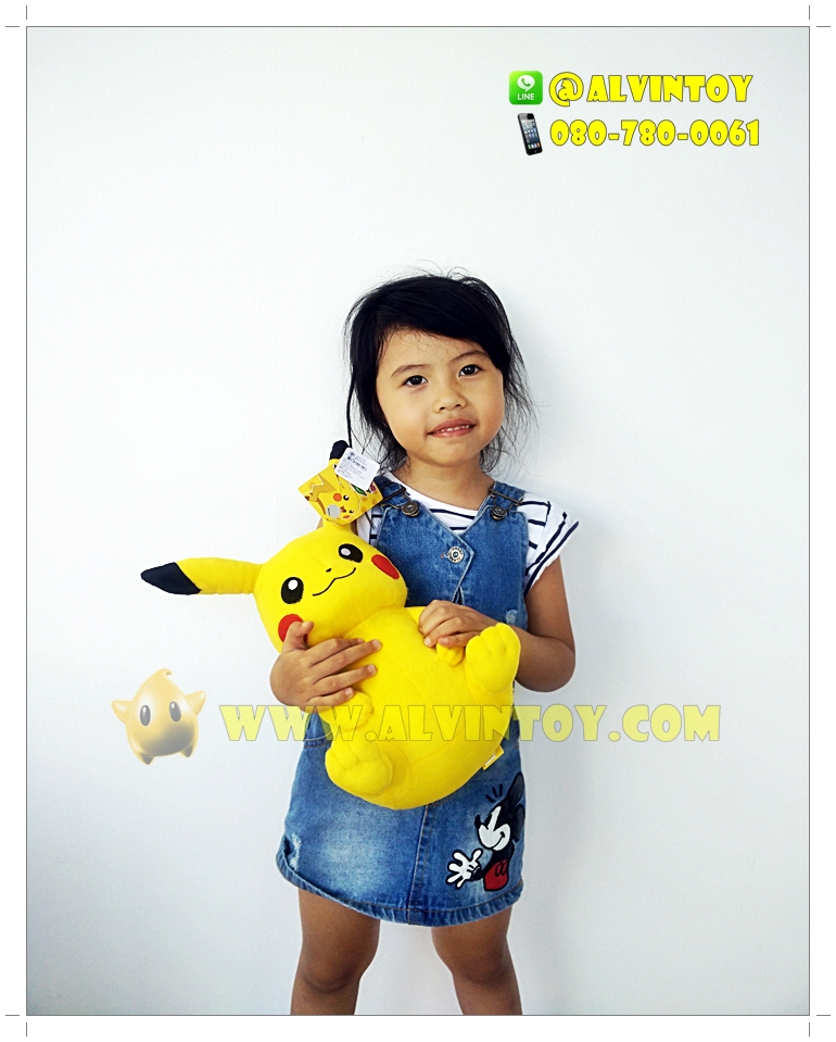 ตุ๊กตา Pikaju - ปิกาจู 10 นิ้ว