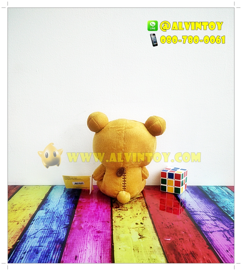ตุ๊กตาหมี Rilakkuma 22 ซม.