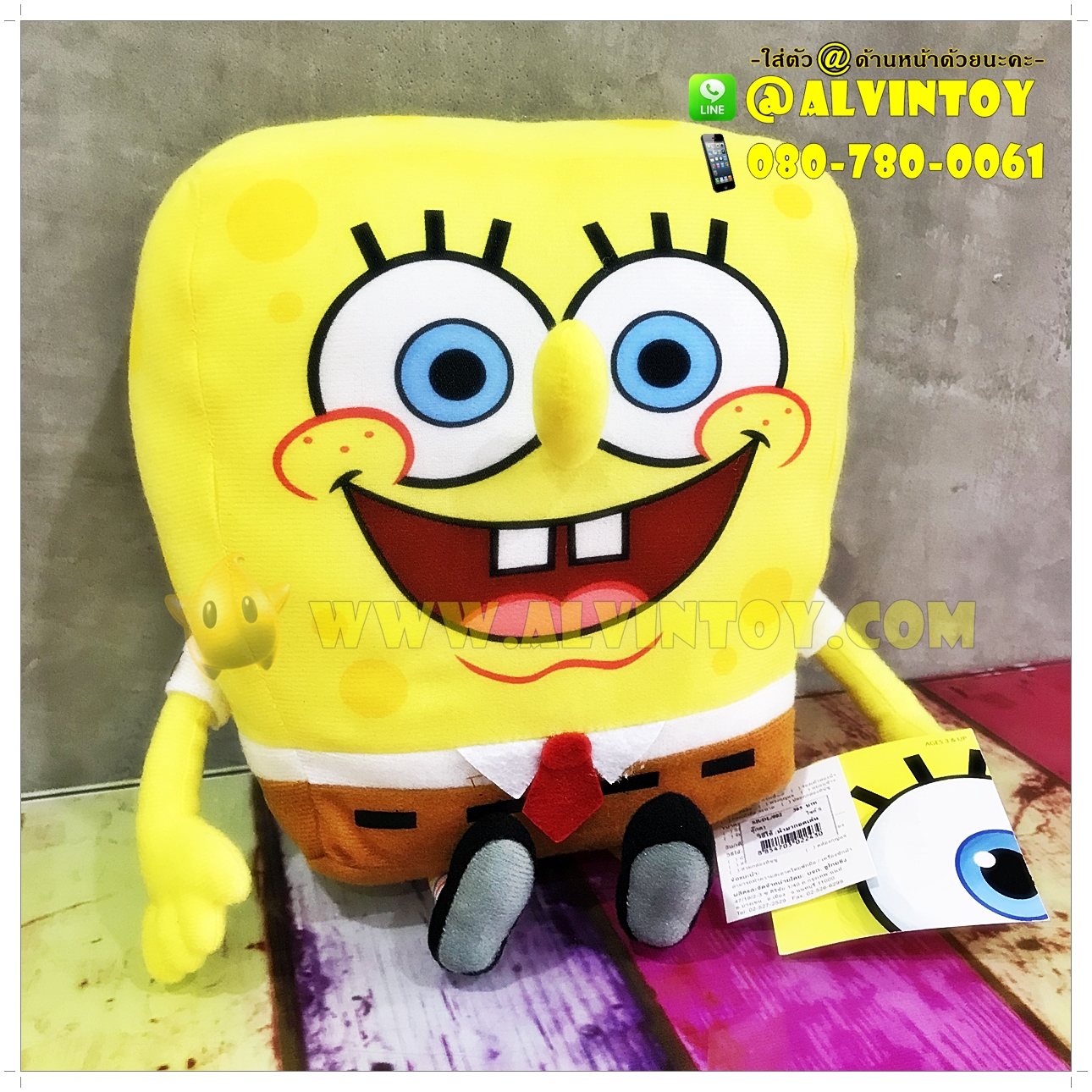 ตุ๊กตา Spongebob - สพันจ์บ็อบ 10 นิ้ว