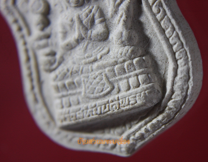 พระผงท้าวสหัมบดีพรหม วัดช่องแสมสาร สัตหีบ จ.ชลบุรี