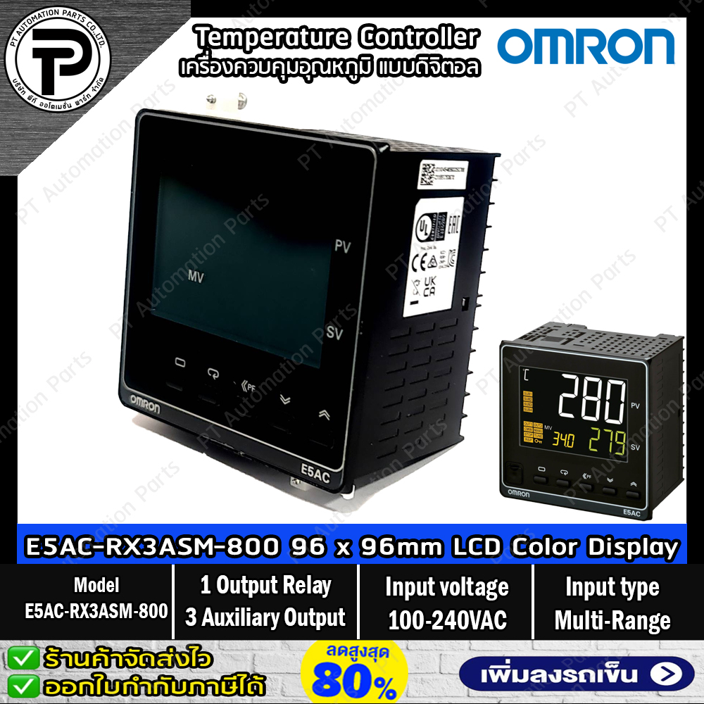 เครื่องควบคุมอุณหภูมิแบบดิจิตอล OMRON E5AC-RX3ASM-800 Digital Temperature Controller 1-Output Relay, 3-Auxiliary Output, Multi-Range, 100-240VAC, Size 96×96mm, Ver 2.1 E5AC Series