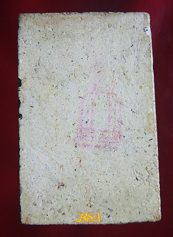 พระสมเด็จวัดระฆัง รุ่น อนุสรณ์ 118 ปี