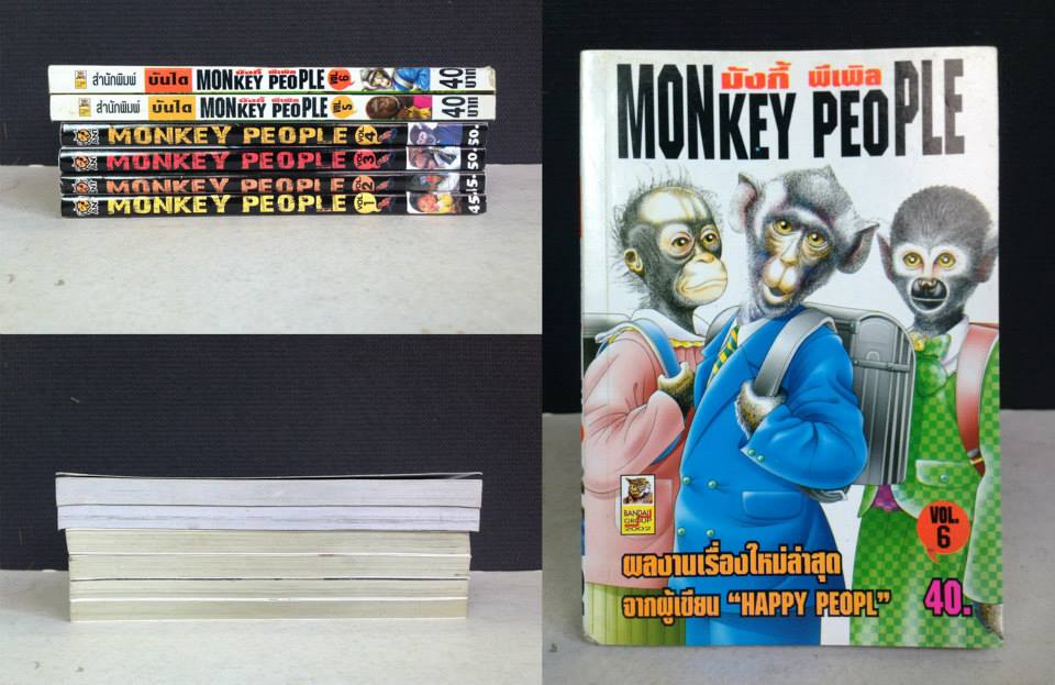 Monkey People 1-6