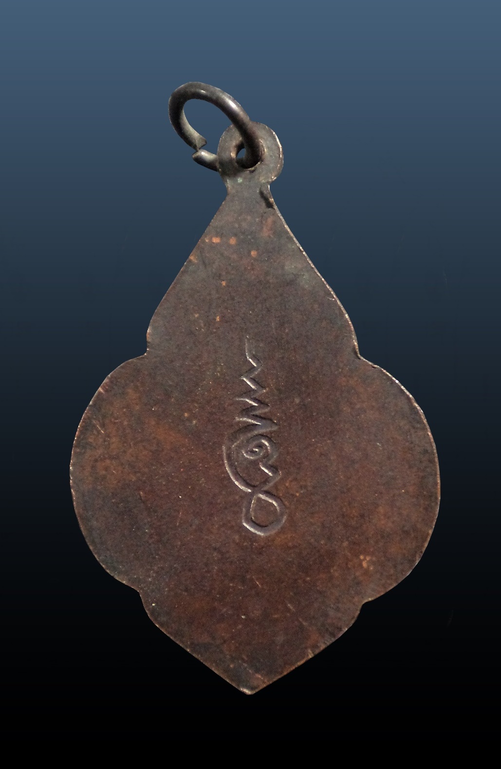 เหรียญดอกจิก พระปลัดเซ่ง วัดหงษ์อรุณรัศมี (วัดน้อยนาง หงษ์) จ.สมุทรสาคร ปี2511