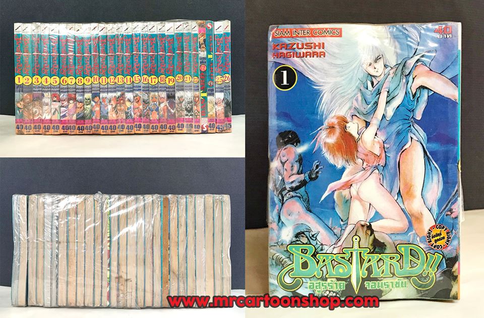 Bastard อสูรร้ายจอมราชันย์ 1-26