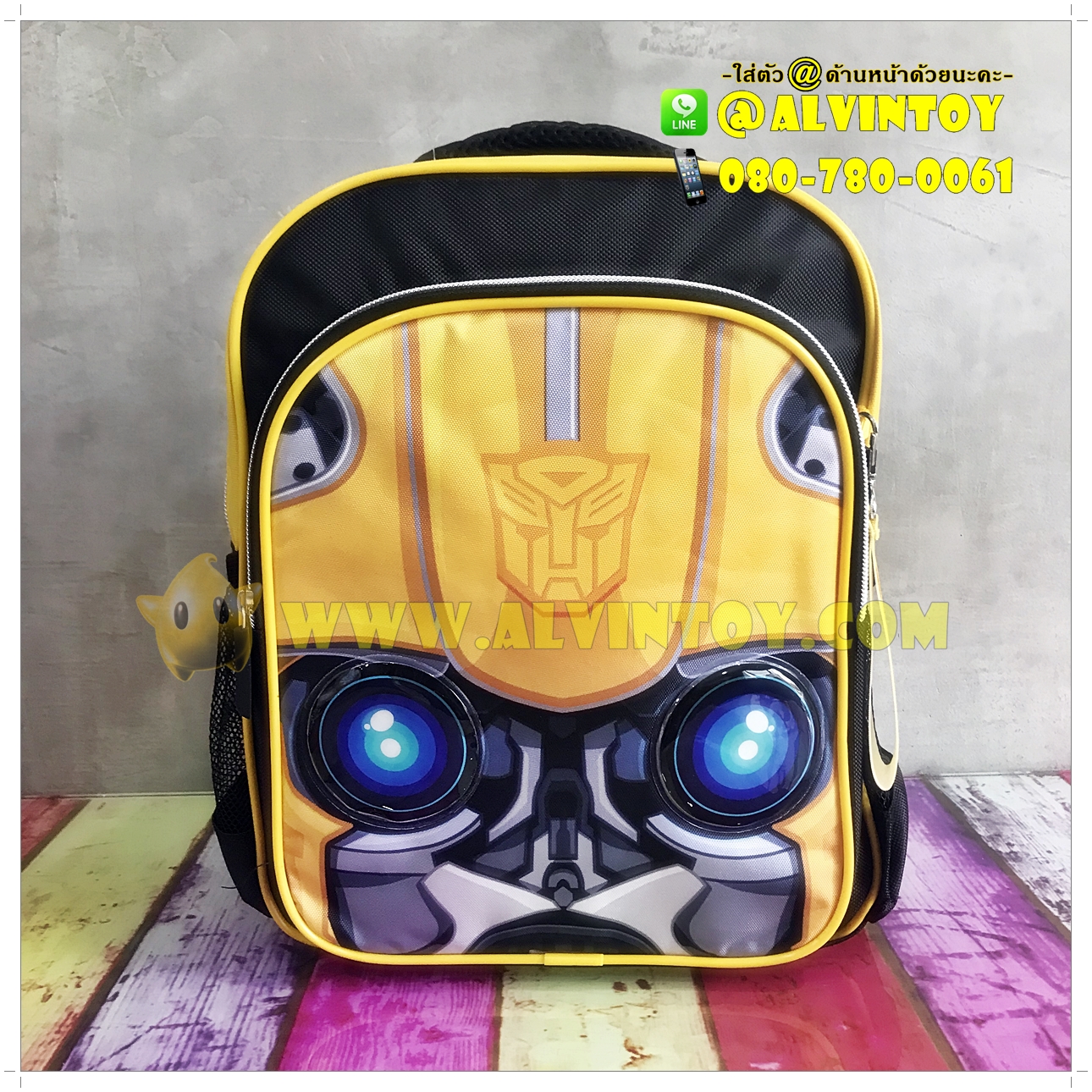 กระเป๋าเป้ Bumblebee Transformer 13 นิ้ว