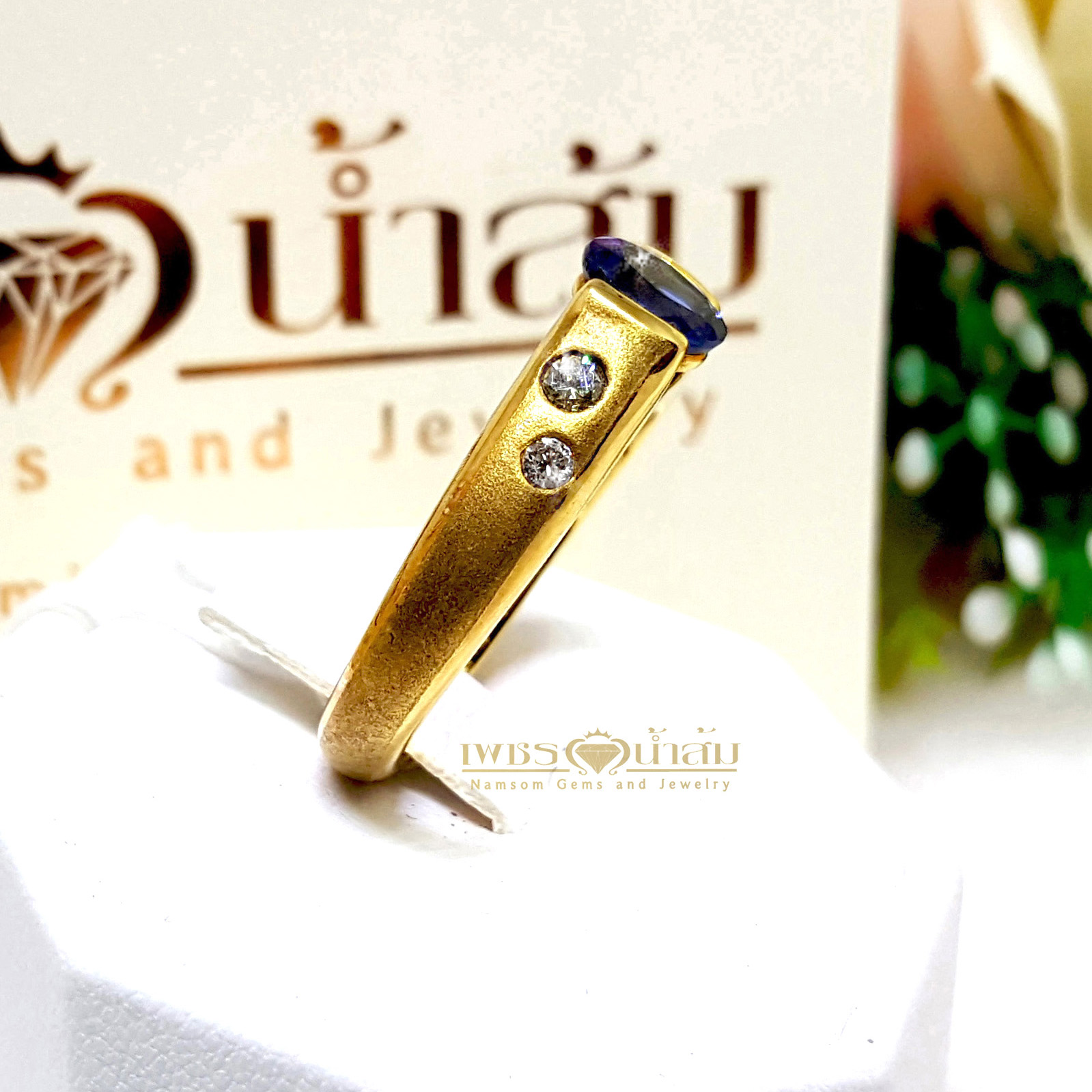 แหวนพลอยไพลิน Blue Sapphire สีเข้มสวยสด ประดับตกแต่งด้วยเพชรแท้ขอบข้าง บนตัวเรือนทองแท้ทั้งตัวเรือน