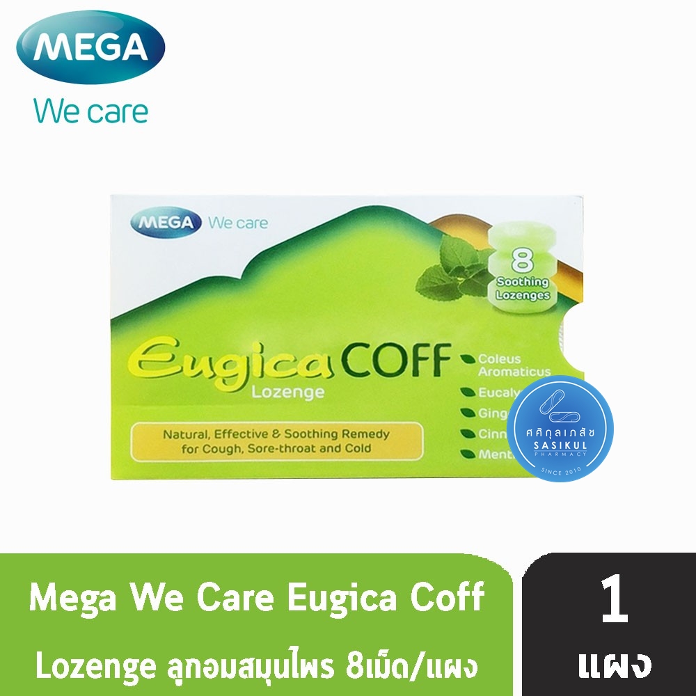 Mega wecare Eugica Coff ยูจิกา ยาอมแก้ไอ (1แผง8เม็ด)