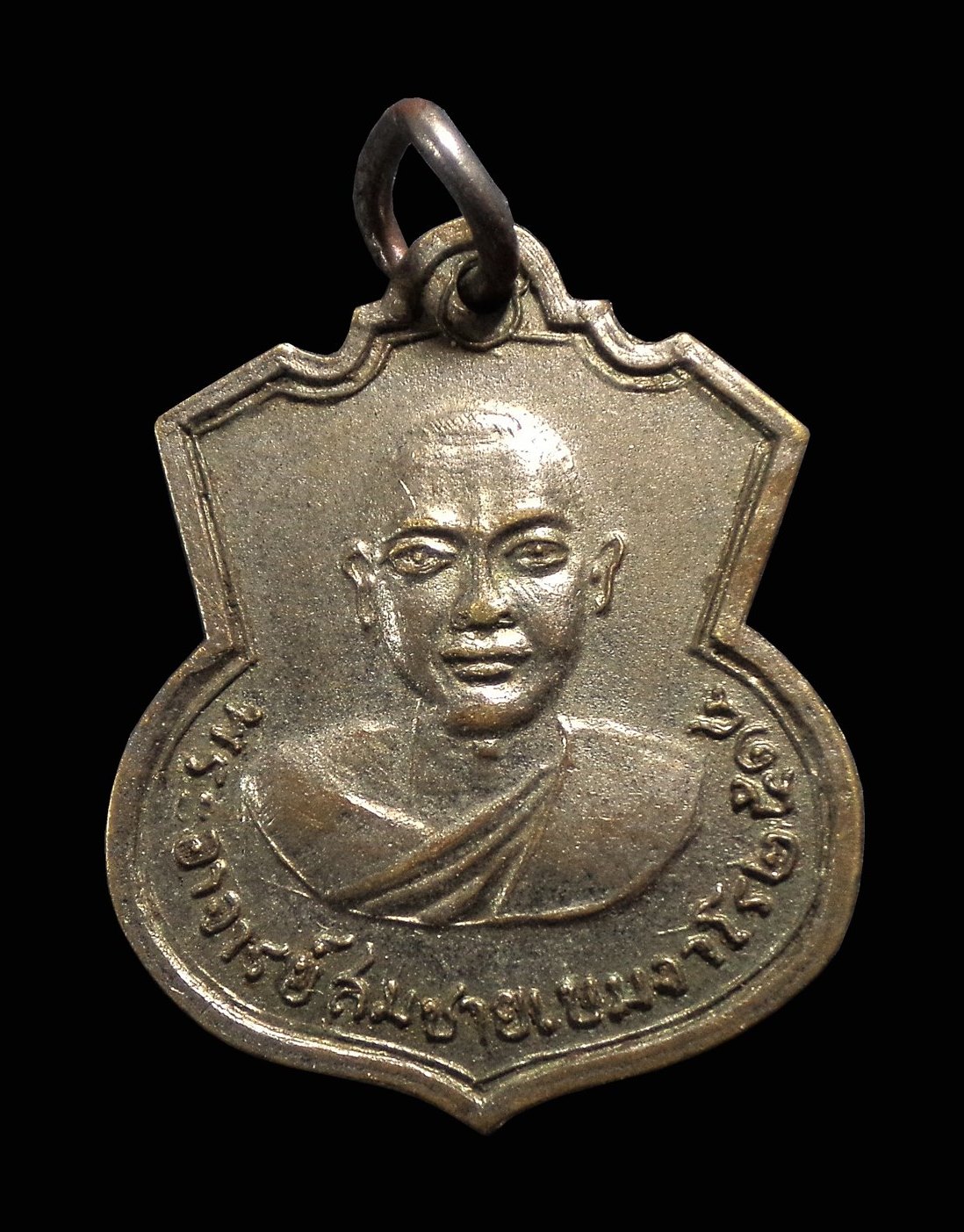 เหรียญ พระอาจารย์ สมชาย เขมจาโร วัดสระหนองขะริ้น จ.สระบุรี ปี 2514