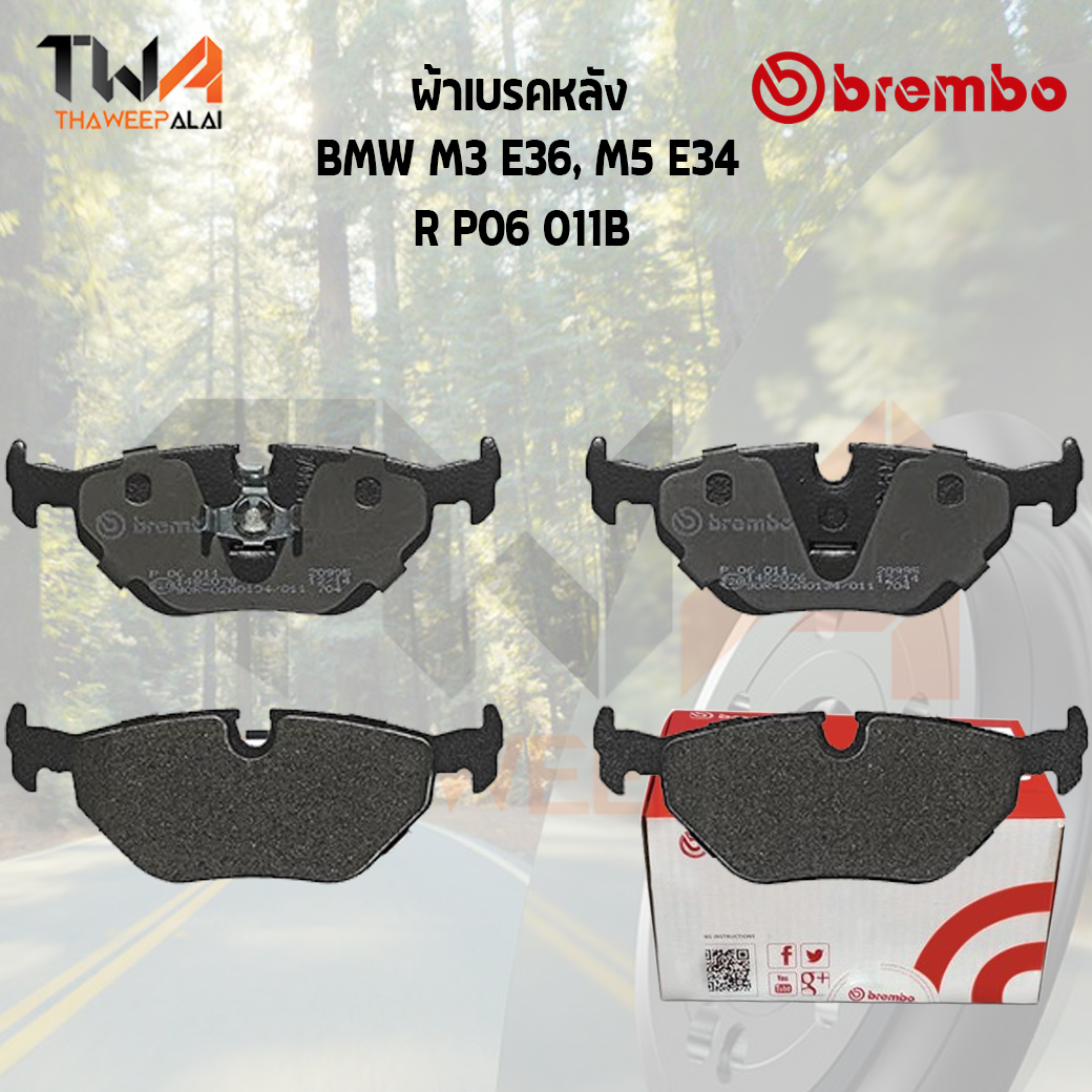 Brembo Black ผ้าเบรคหลัง Bmw M3 E36, M5 E34 P06 011B