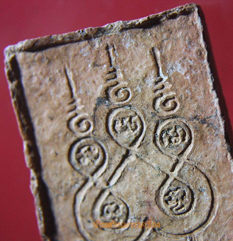 หลวงพ่อขาว วัดชันสูตร สิงห์บุรี เนื้อดิน