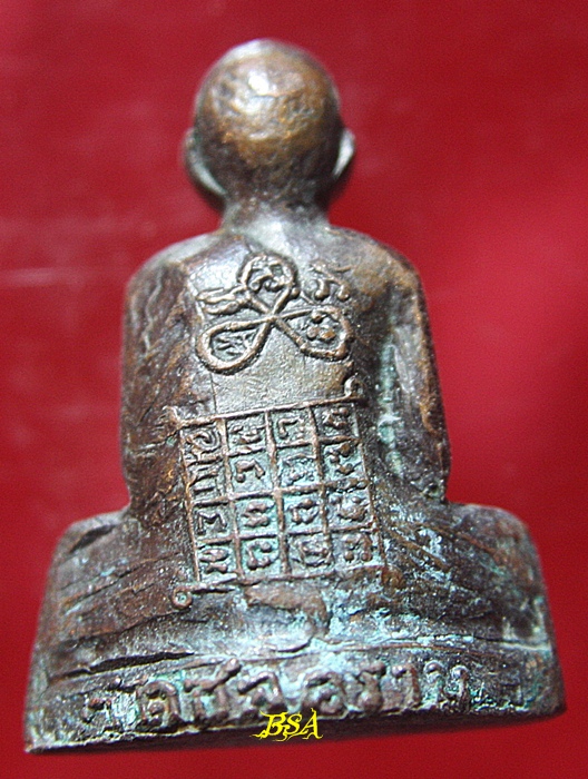 รูปเหมือนหล่อปั๊มรุ่นแรก พ่อหงษ์ วัดชลคราม อุดกริ่งพระเครื่องเมืองสุราษฎร์