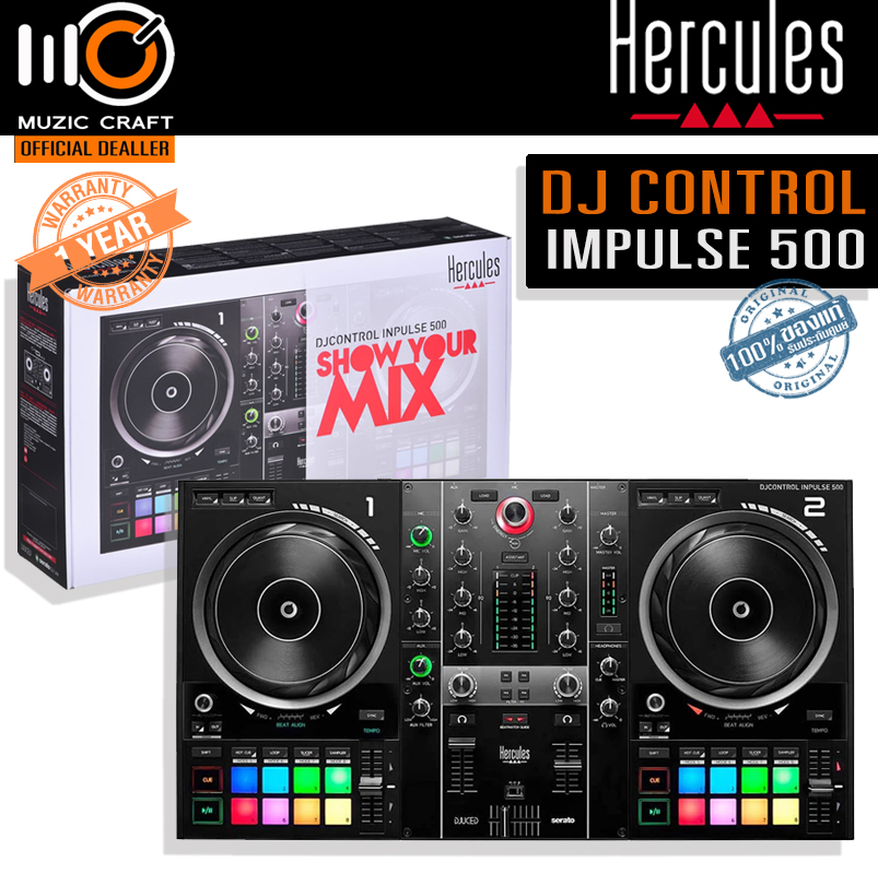 Hercules DJ Controllers Inpulse 500 *ของแท้รับประกัน 1ปี* DJ Controller, มี Audio Interface ในตัว, Vinyl Function, Loop In/Put,16 Pad ,EQ 3-band