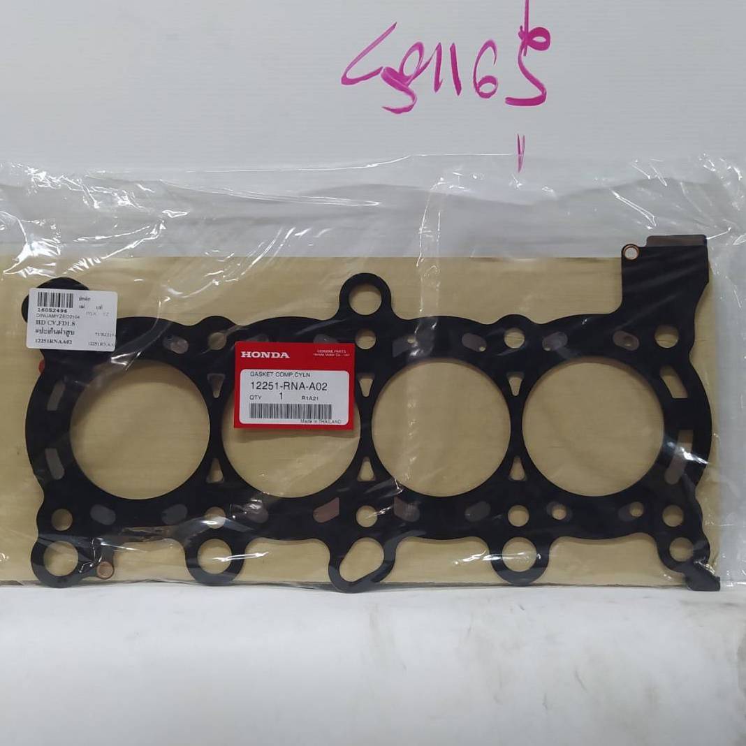 (แท้ศูนย์) (ประกัน 1 เดือน) ประเก็นฝาสูบ HONDA R18A CIVIC FD เครื่อง 1.8 / CR-V 2007 ฮอนด้า ซีวิค นางฟ้า / 12251-RNA-A02 / (แบบเหล็ก)