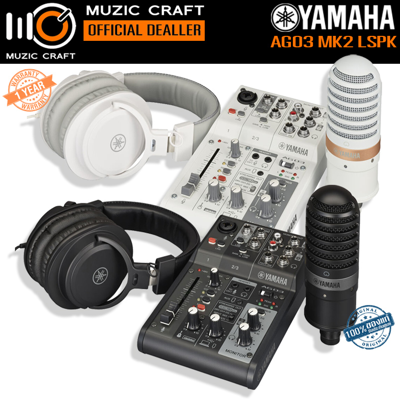 Yamaha AG03 MK2 LSPK *ของแท้รับประกัน 1ปี* Live Streaming Set Mixer/ Microphone/ Headphones,ไลฟ์สตรีมมิกเซอร์/ ไมโครโฟน/ หูฟัง