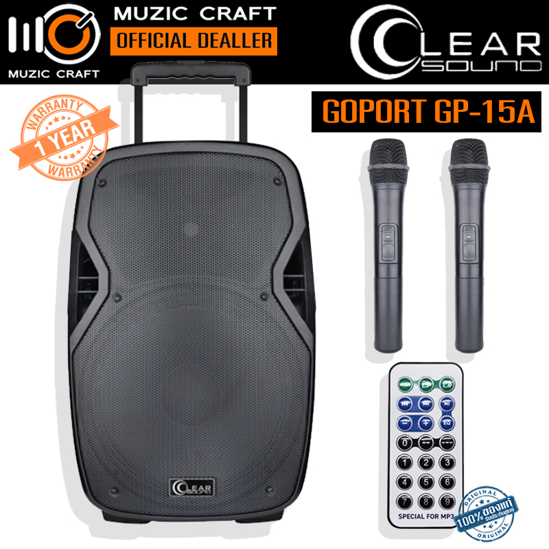 CLEARSOUND GoPORT GP-15A *ของแท้ประกัน 1ปี* ลำโพงเคลื่อนที่ พร้อมไมค์ลอยคู่ 15" 450W Bluetooth Portable PA
