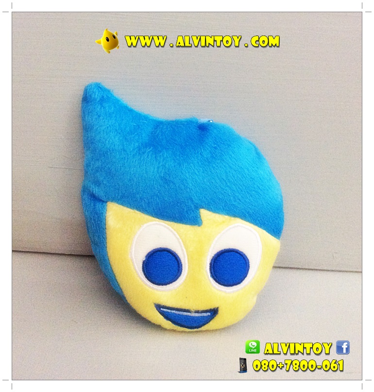 พวงกุญแจตุ๊กตา Joy - ลั้นลา Inside Out