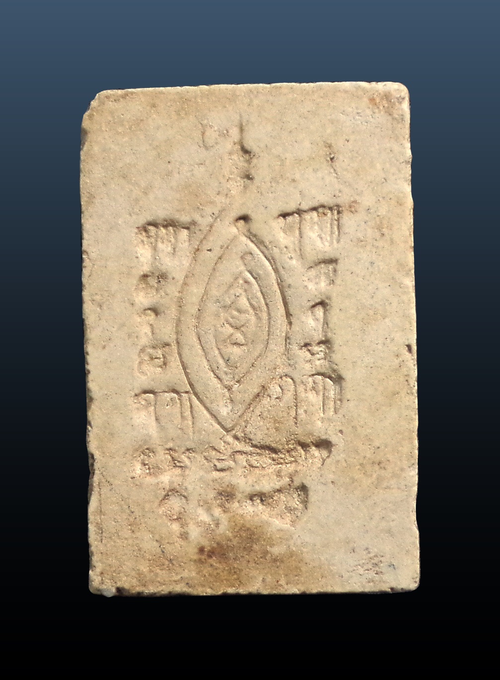 พระผงรัศมี หลวงปู่เผือก วัดกิ่งแก้ว ออกวัดสลุด จ.สมุทรปราการ