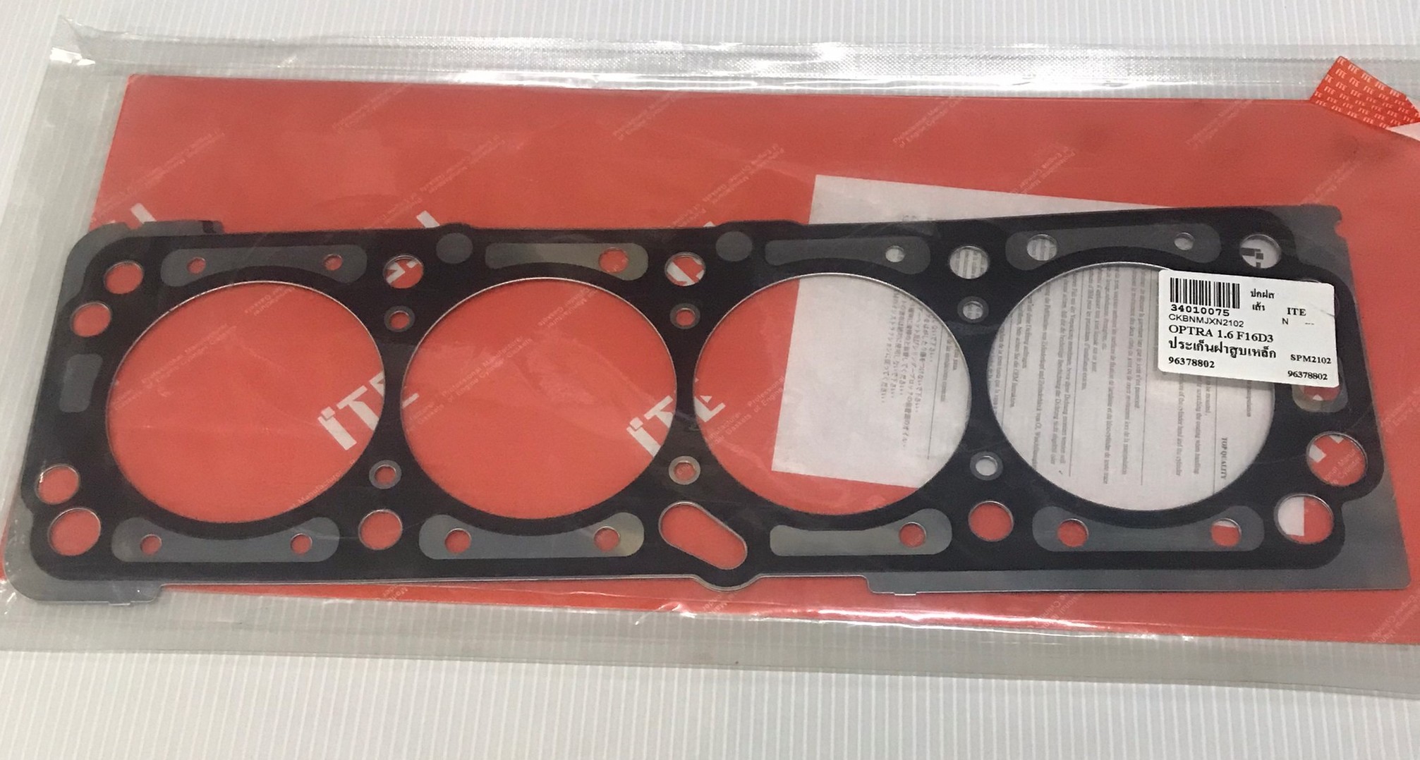 (ประกัน 1 เดือน) ประเก็นฝาสูบ CHEVROLET OPTRA 1.6 / F16D3 ออปตร้า ตัวเก่า ICH240090-I00 / 96378802 (แบบเหล็ก) ITE