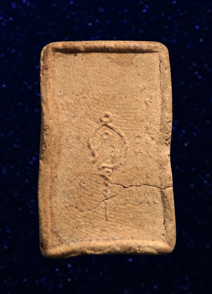 พระผง หลวงพ่อสัมฤทธิ์ หลวงพ่อบุญมี วัดเขาสมอคอน ลพบุรี