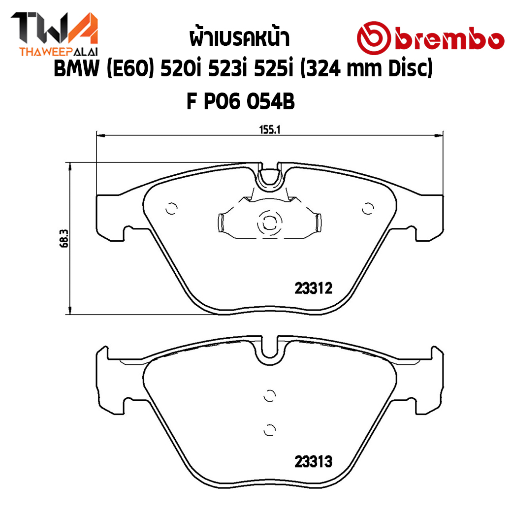 Brembo Black ผ้าเบรคหน้า Bmw (E60) 520i 523i 525i (324 mm Disc) P06 054B