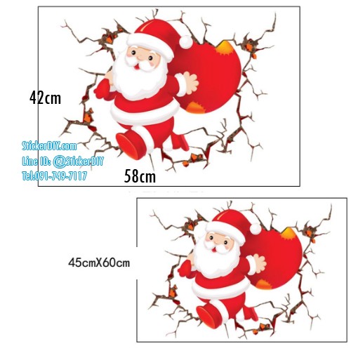 Transparent Wall Sticker สติ๊กเกอร์ติดผนัง 3D X'Mas Santa FX801 (กว้าง58cm.xสูง42cm)