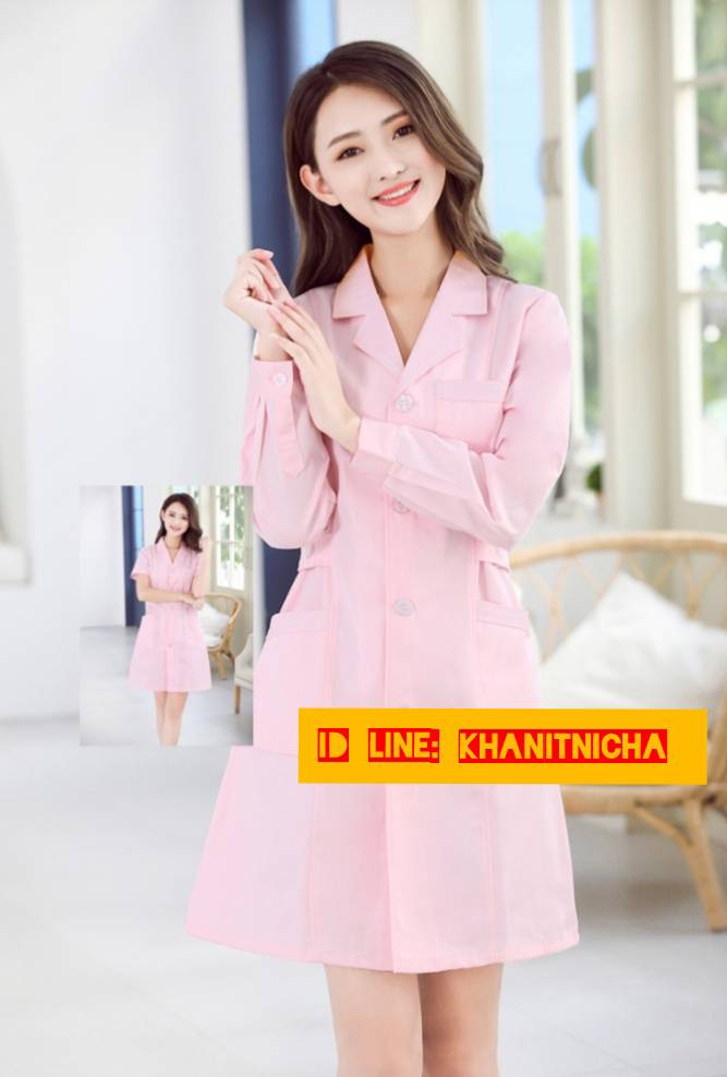 เสื้อกาวน์คุณหมอ เสื้อคลุม เสื้อเภสัชกร เสื้อพนักงานร้านขายยา