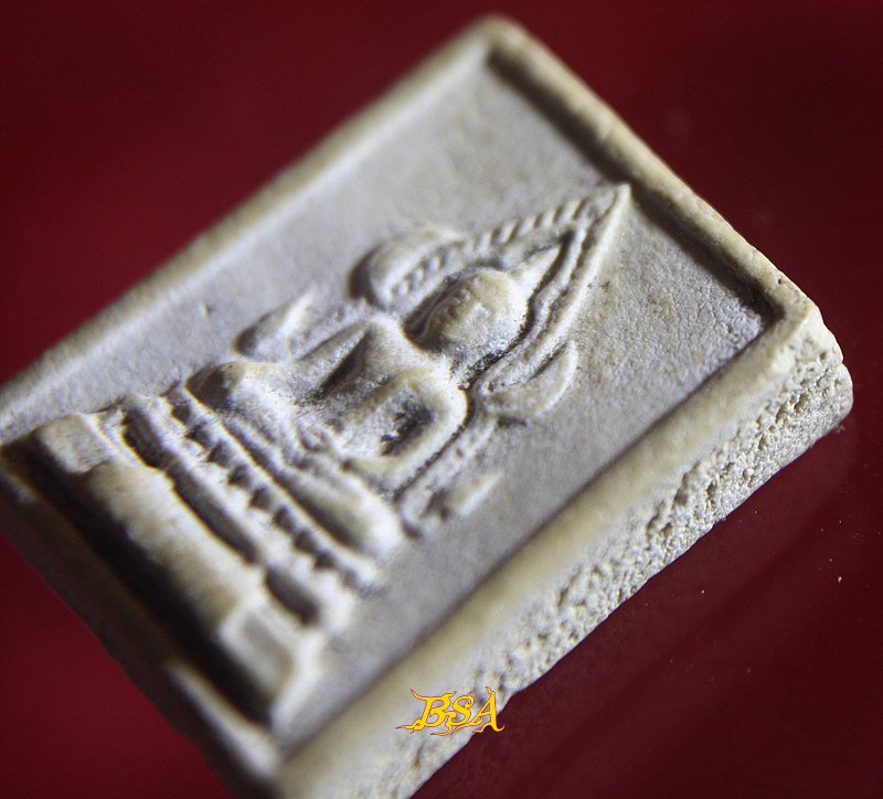 พระคำข้าว สี่เหลี่ยม เนื้อผง หลังเรียบ