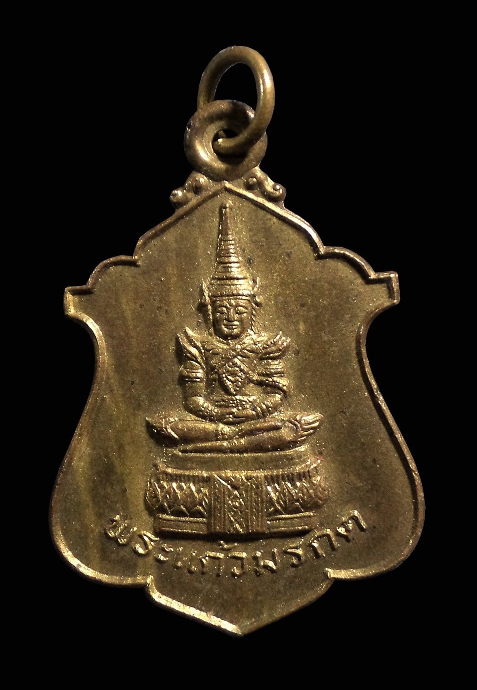 เหรียญพระแก้วมรกต หลังหลักเมือง วัดชลอ จ.นนทบุรี ปี2525