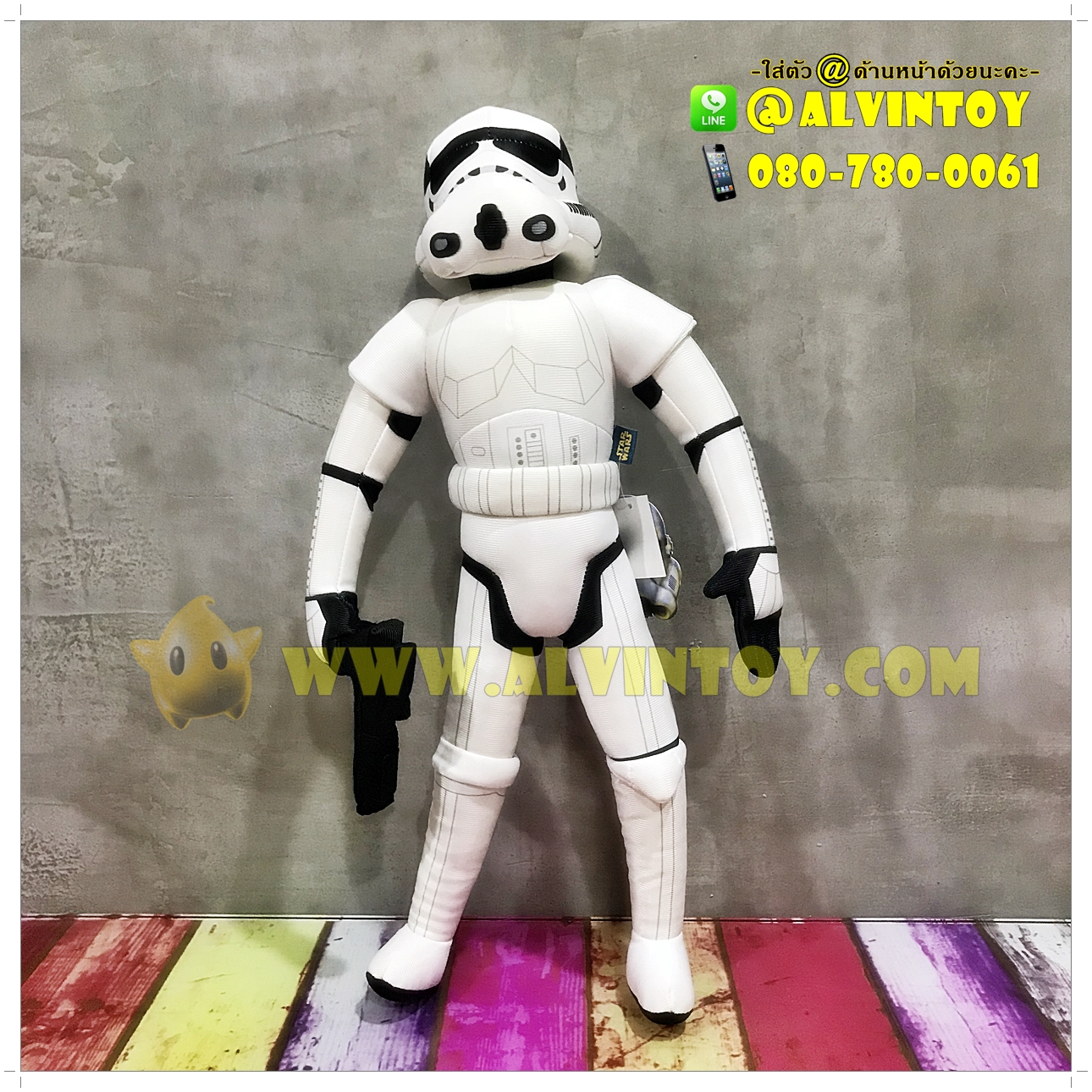 ตุ๊กตา Storm Trooper 18 นิ้ว