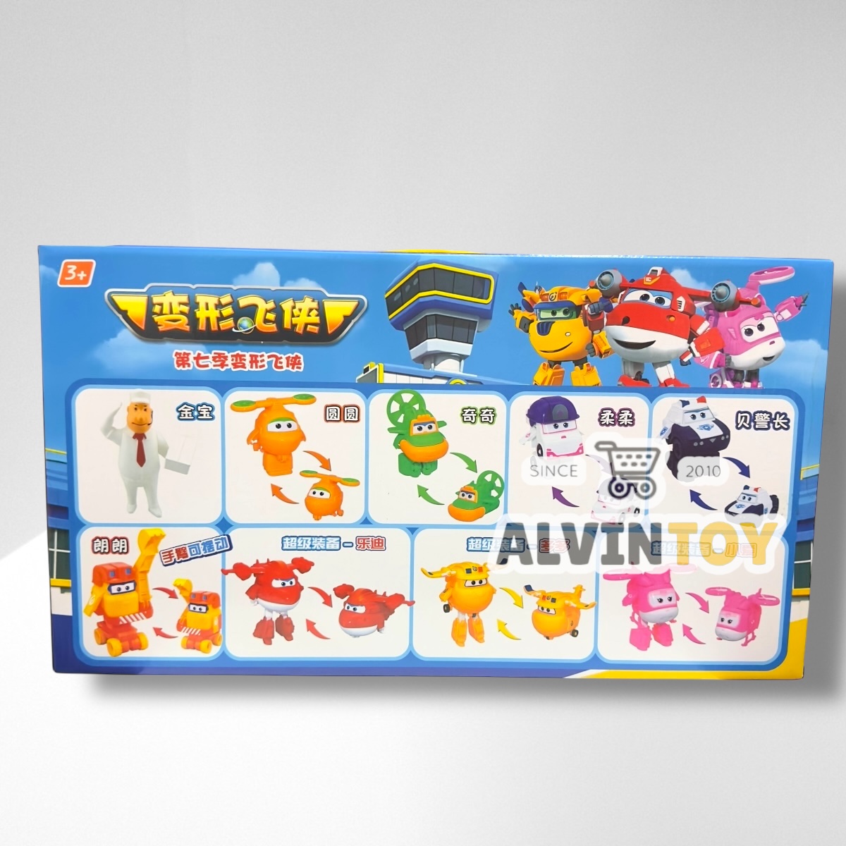 หุ่นยนต์ Super Wings - ซุปเปอร์วิง ชุด 9 ตัว