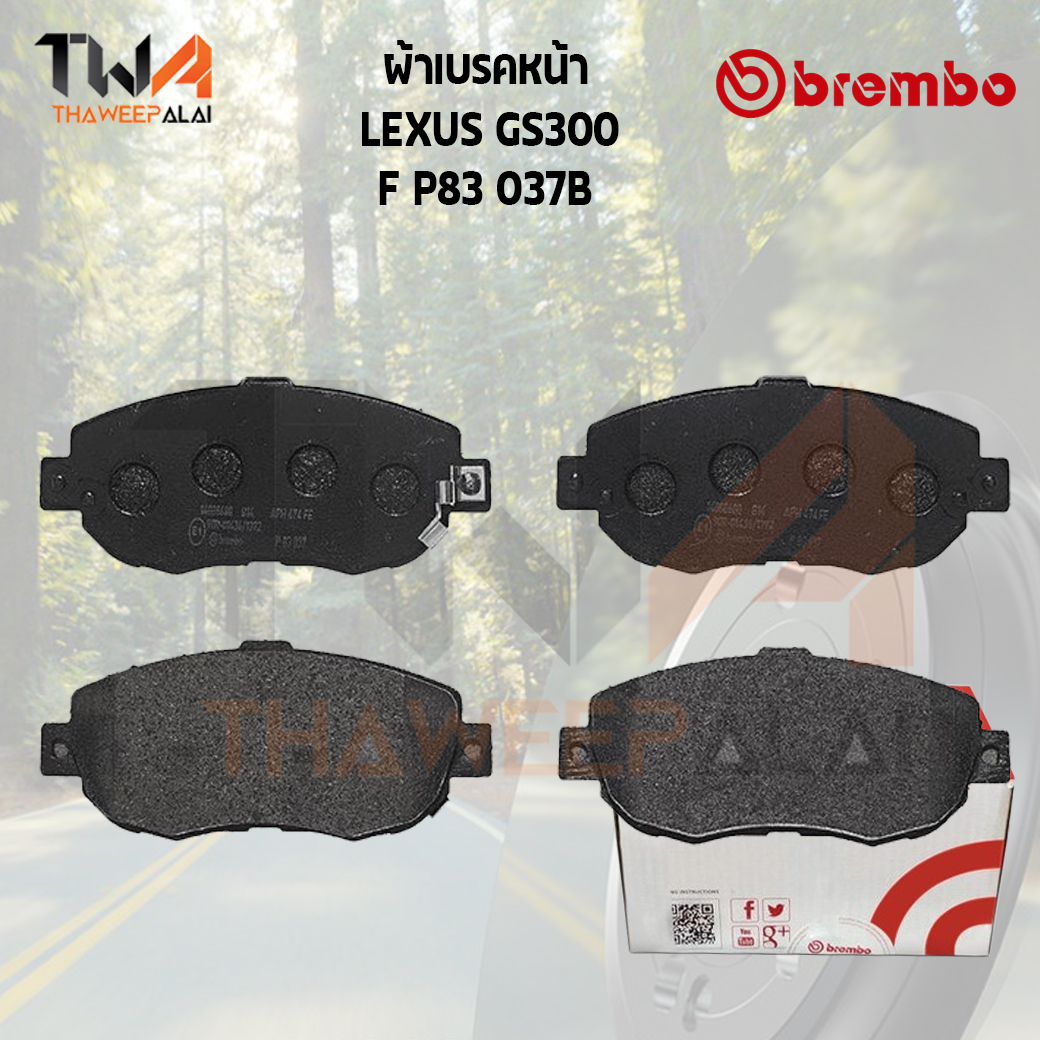 Brembo Black ผ้าเบรคหน้า (Low Metallic) LEXUS GS300 F P83 037B