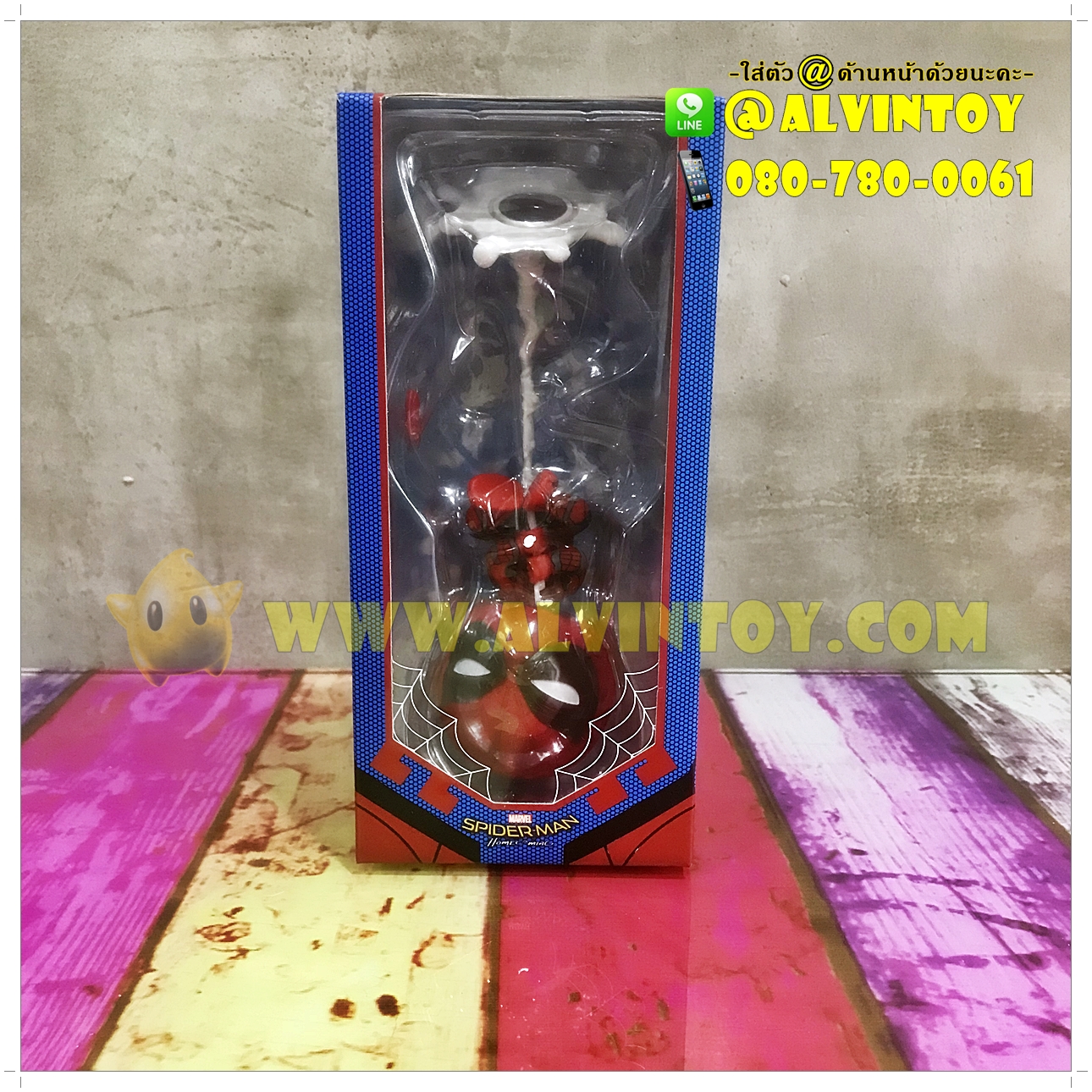 Spider Man Sense Cosbaby แบบ H